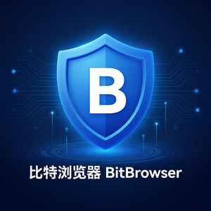 比特浏览器亚马逊多店铺运营技巧 - 比特浏览器官网